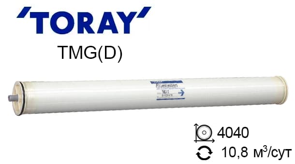 Мембрана для обратного осмоса Toray TMG10D