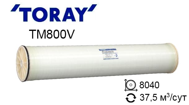 Мембрана для обратного осмоса Toray TM820V-440
