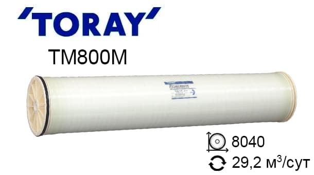 Мембрана для обратного осмоса Toray TM820M-440