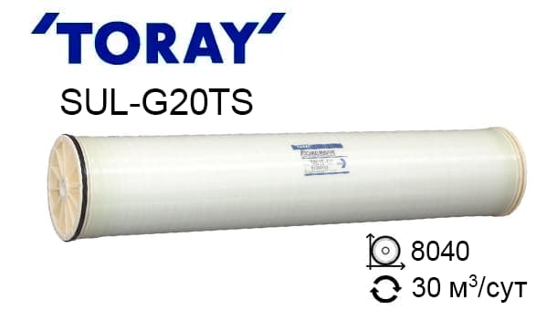 Мембрана для обратного осмоса Toray SUL-G20TS