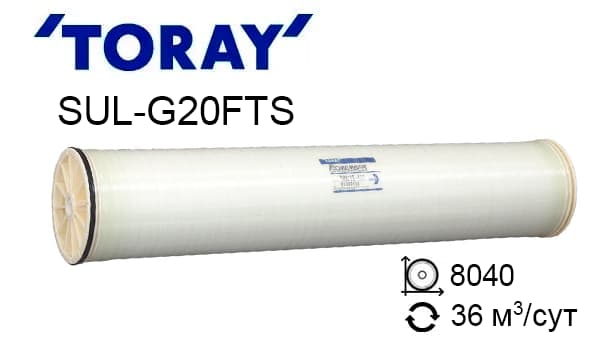 Мембрана для обратного осмоса Toray SUL-G20FTS