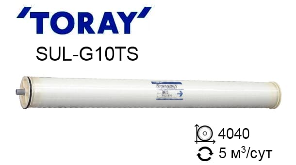 Мембрана для обратного осмоса Toray SUL-G10TS