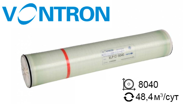 Мембрана для обратного осмоса VONTRON XLP12-8040
