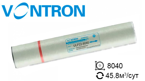 Мембрана для обратного осмоса VONTRON ULP22-8040