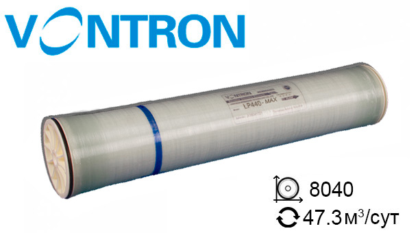Мембрана для обратного осмоса VONTRON LP440MAX