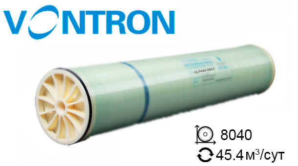 Мембрана для обратного осмоса VONTRON ULP440-MAX