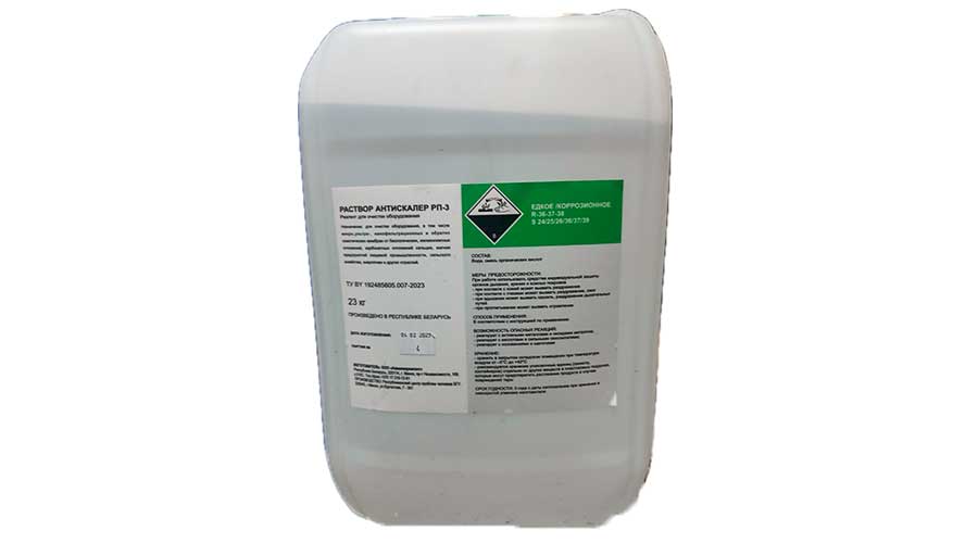 Реагент для мембран обратного осмоса  АНТИСКАЛЕР РП-3