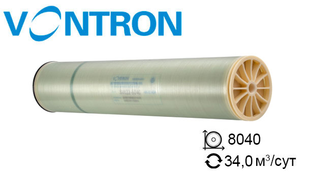 Мембрана для обратного осмоса VONTRON SW8040LE-400